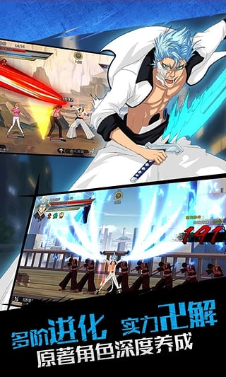 无限纷争官方版