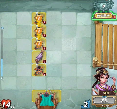 弈战国手游最新版