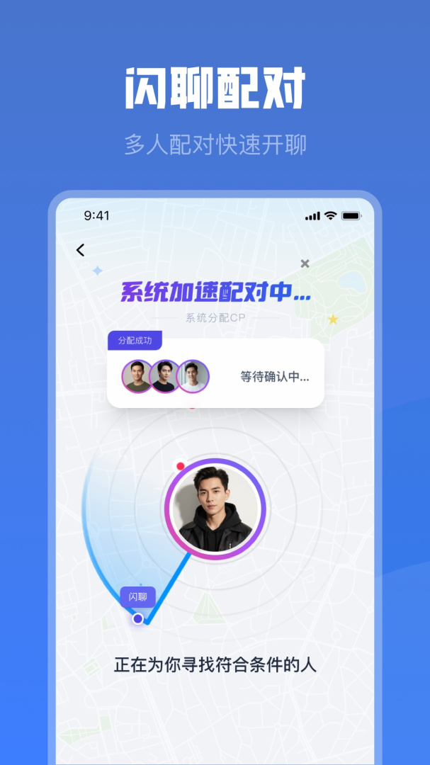 白袜官方版