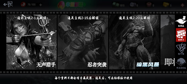 僵尸前线3d官方正版