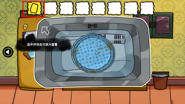 对门官方版手游