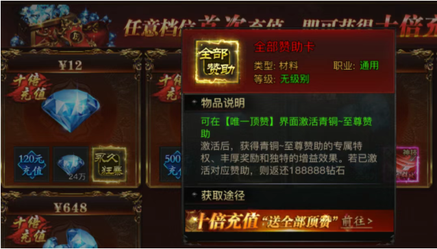 烈焰觉醒oppo渠道服