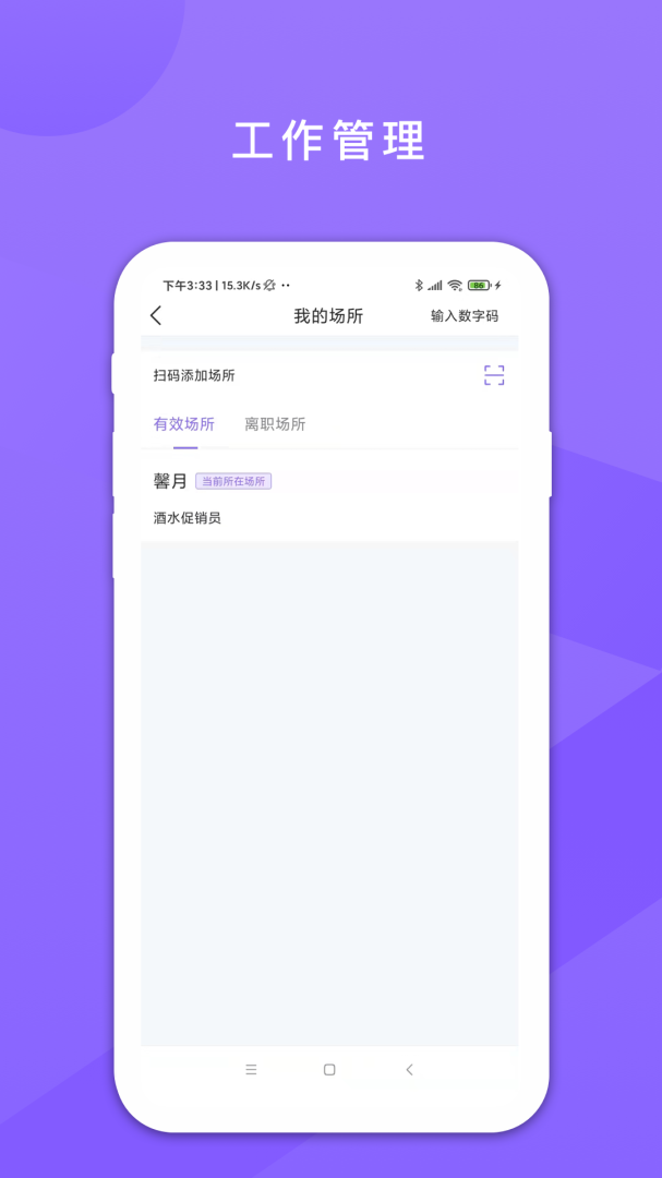 鑫动官方版