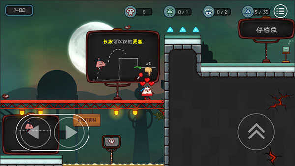 小三角大英雄游戏