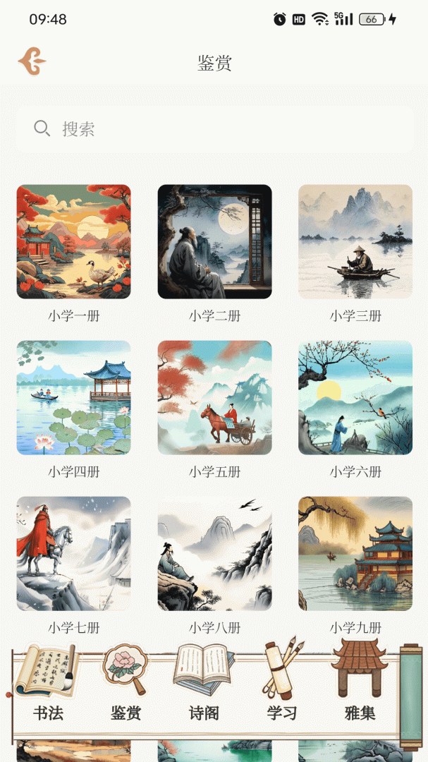 东江月