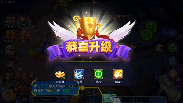 真人街机捕鱼千炮版