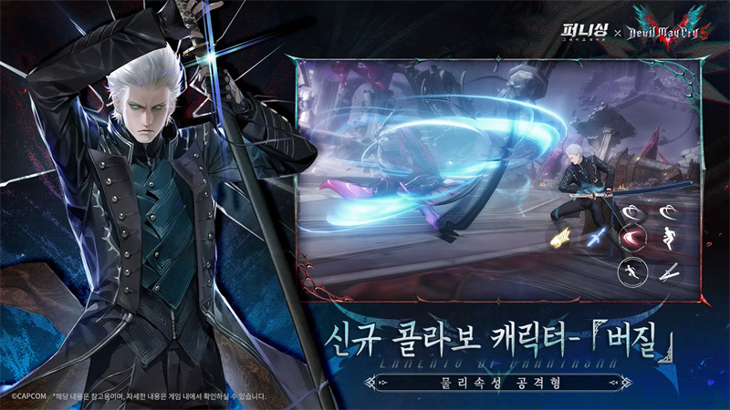 战双帕弥什韩服