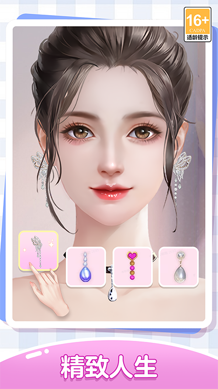 我本千金bilibili版