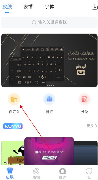 izdax输入法官方版