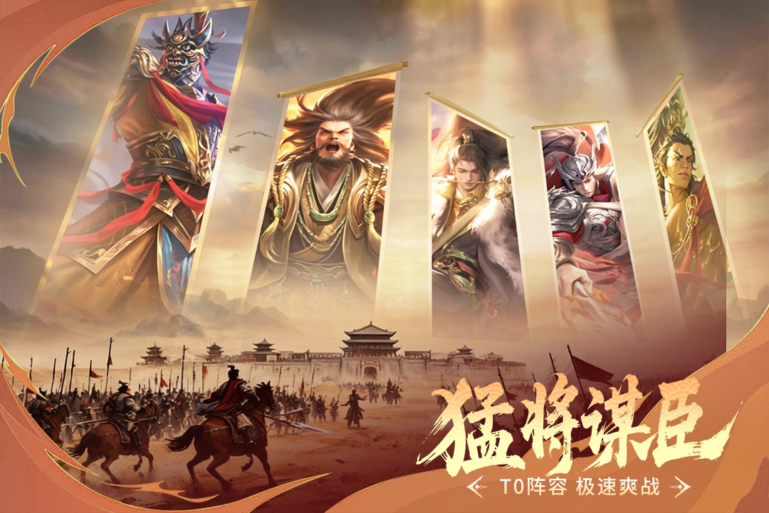 朕的江山百度版