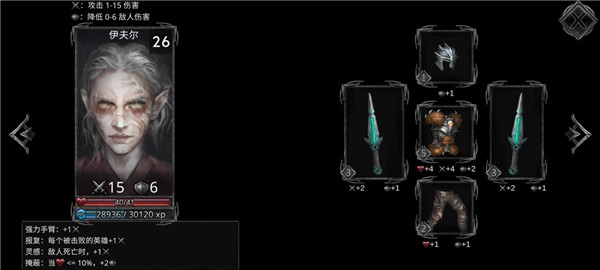 战途王者官方版