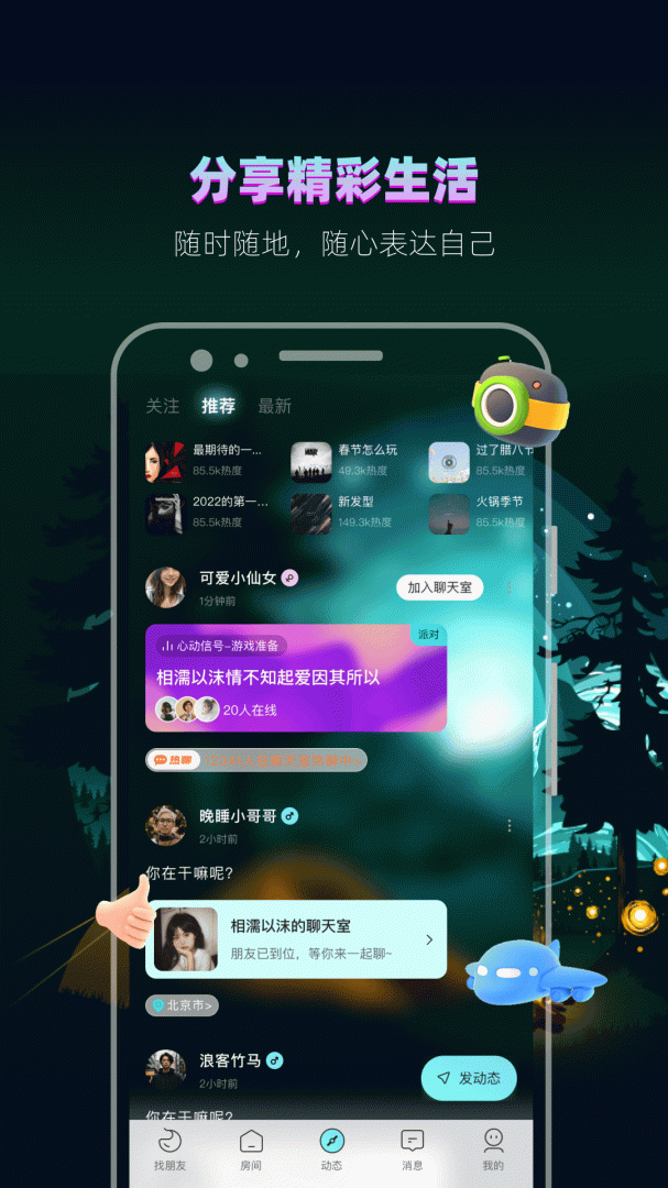 赫兹升级版
