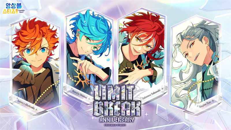 偶像梦幻祭2韩服