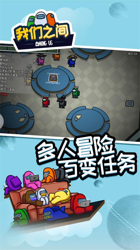 在我们之间中文版