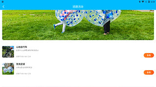 云顶滑雪公园最新版