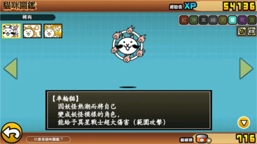 新手攻略配图12