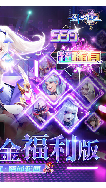 剑与轮回九游渠道版