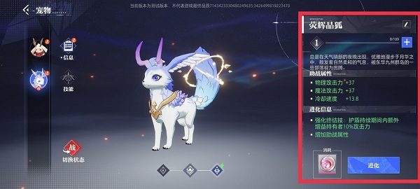 晶核华为渠道服