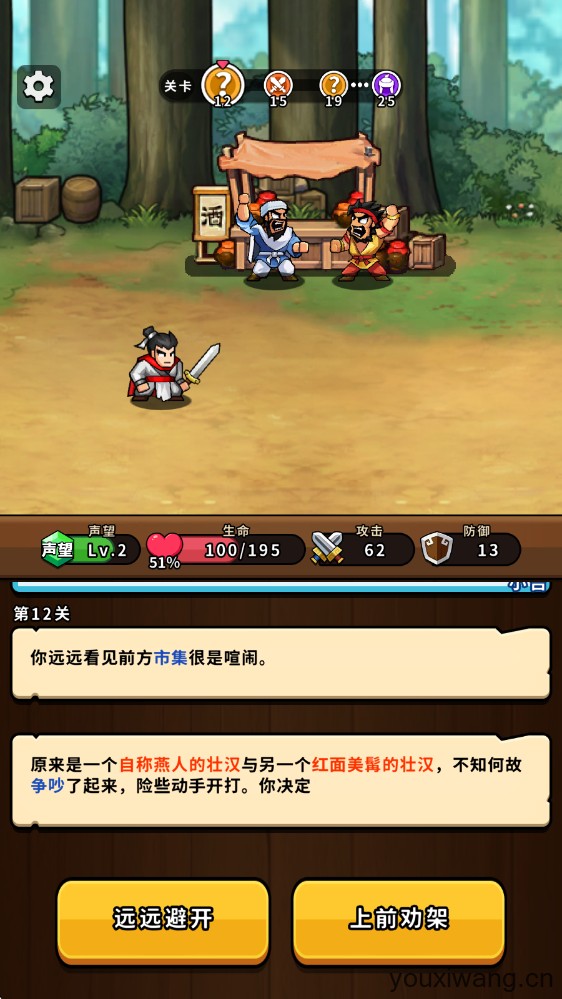 帝国史诗九游渠道版