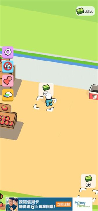 我的连锁超市最新版