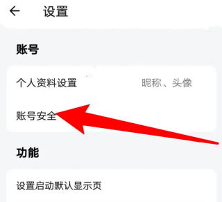 追萝卜app最新版