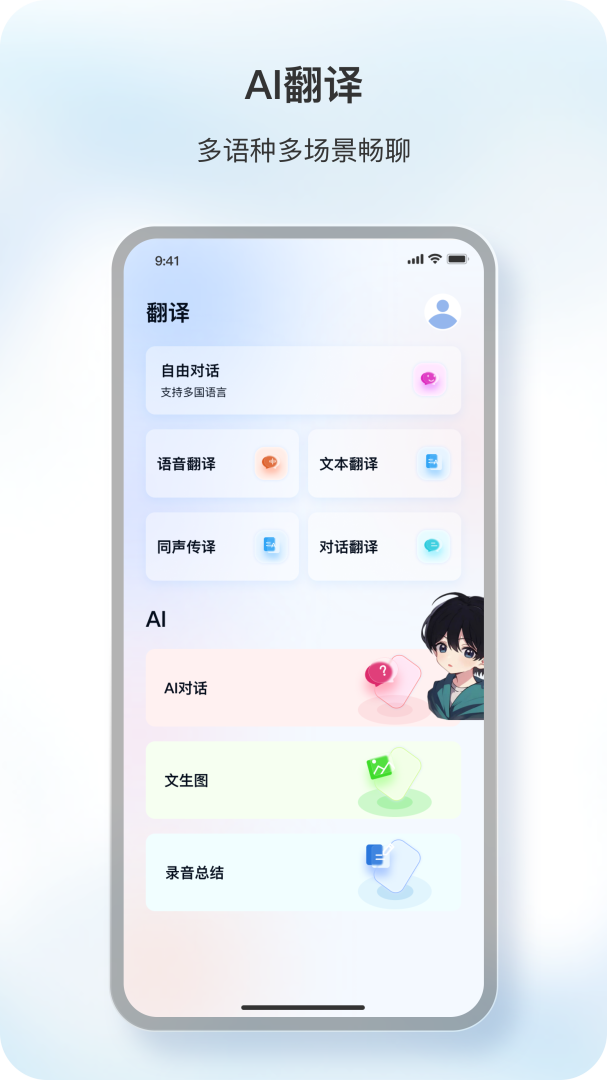 原声耳机最新版