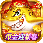 捕鱼大决战手游