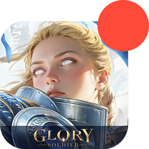 荣耀大天使果盘版