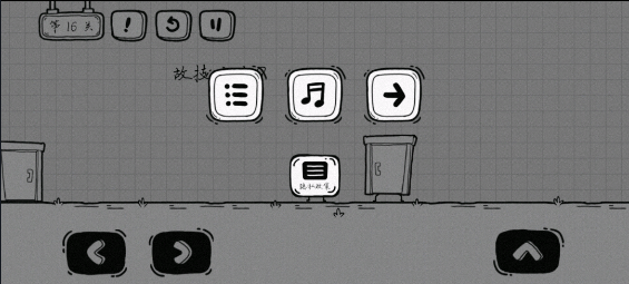 茶叶蛋大冒险全通关版