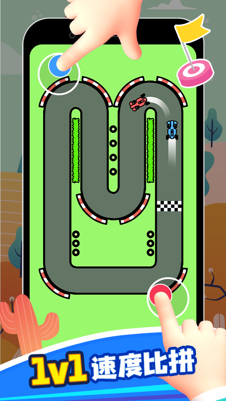 双人竞技场官方版