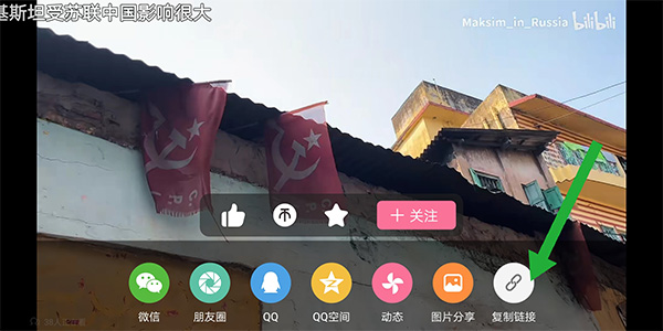 哔哩哔哩概念官方版