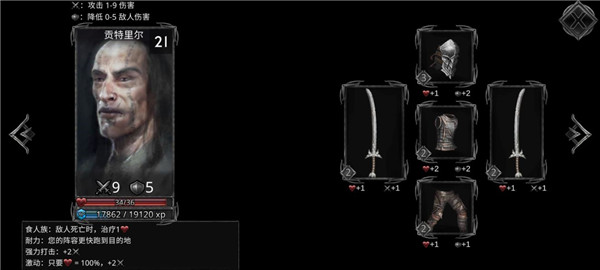 战途王者官方版