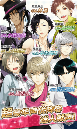 梦色卡司果盘版