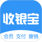 商户收银宝最新软件