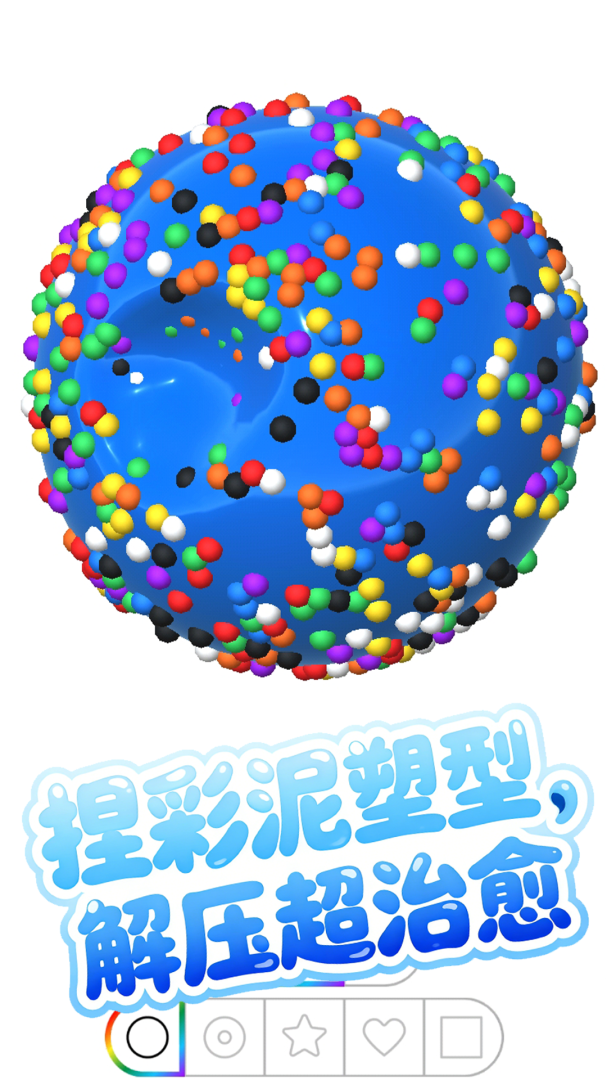 解压模拟大师九游版