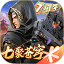 斗破苍穹：异火重燃