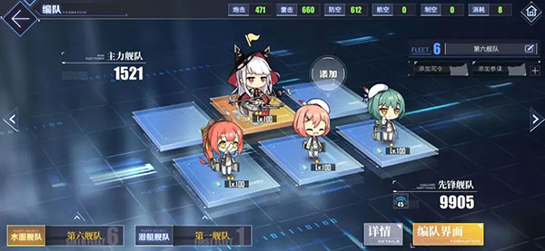 碧蓝航线百度版