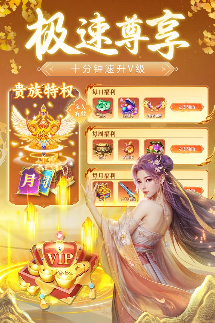 永夜魔君腾讯版