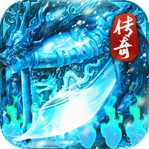 天神大战九游版