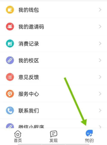 小天同学app3
