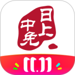 中免日上