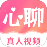 心聊