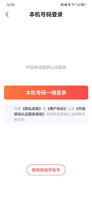 语音输入法最新正版app
