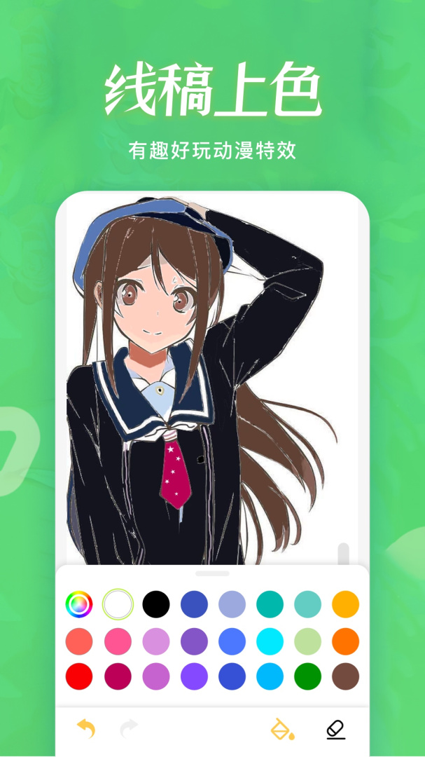 51漫画(草药爱谈)