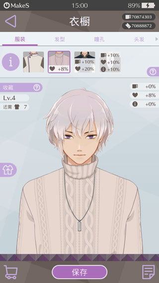 早安我的少年官方版