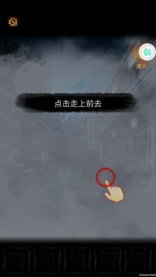 奉天白事铺九游版