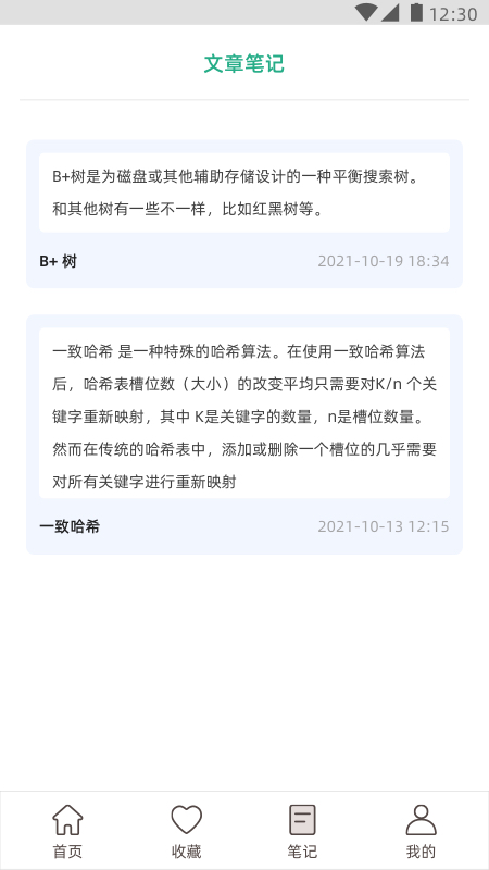 编程小之