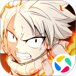 妖精的尾巴：激斗腾讯版