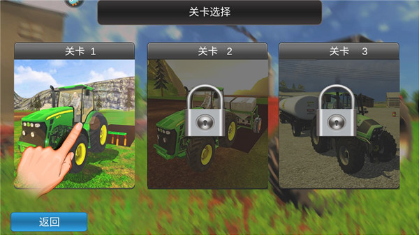 模拟农场大师最新版