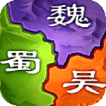 三国之旅官方版